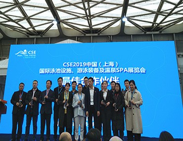 戴高樂泳池設備 | 2019年上海泳池SPA展圓滿結束！