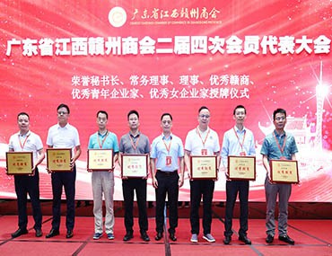 熱烈祝賀德諾泳池設備總經理曹龍榮獲“優秀贛商”榮譽稱號