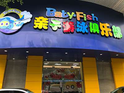 戴高樂(lè) 戴高樂(lè)