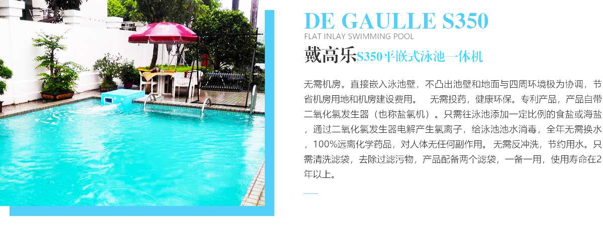 戴高樂(lè) 戴高樂(lè)