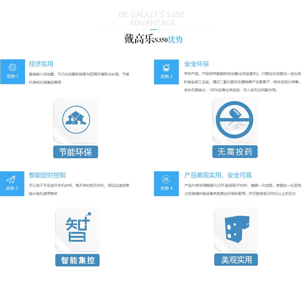 戴高樂(lè) 戴高樂(lè)