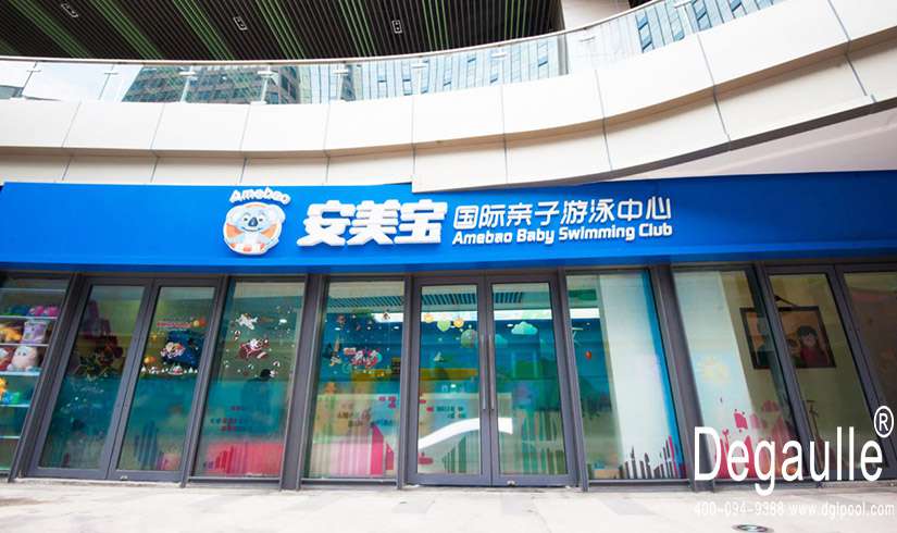 親子游泳館 親子游泳館