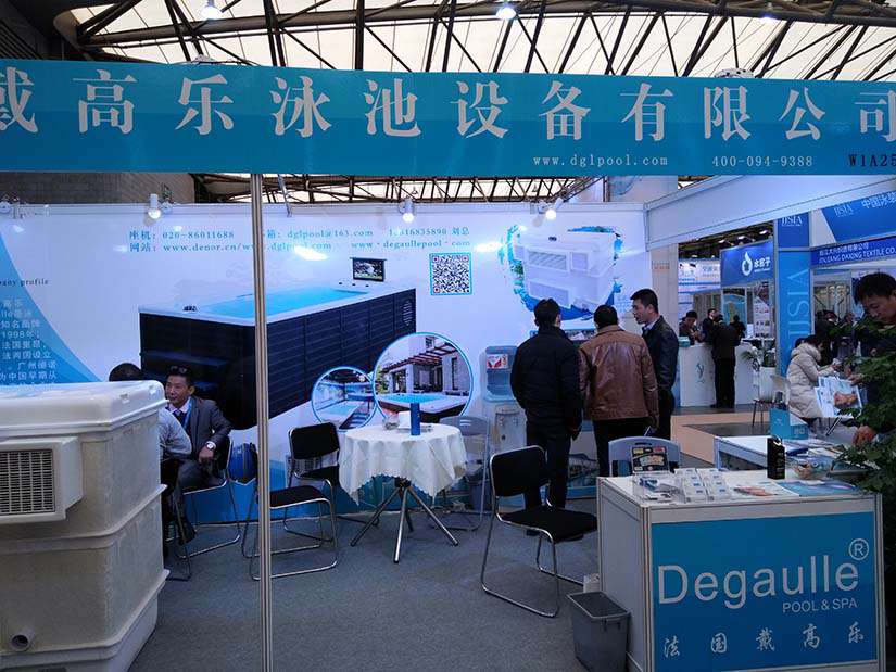 戴高樂泳池設備