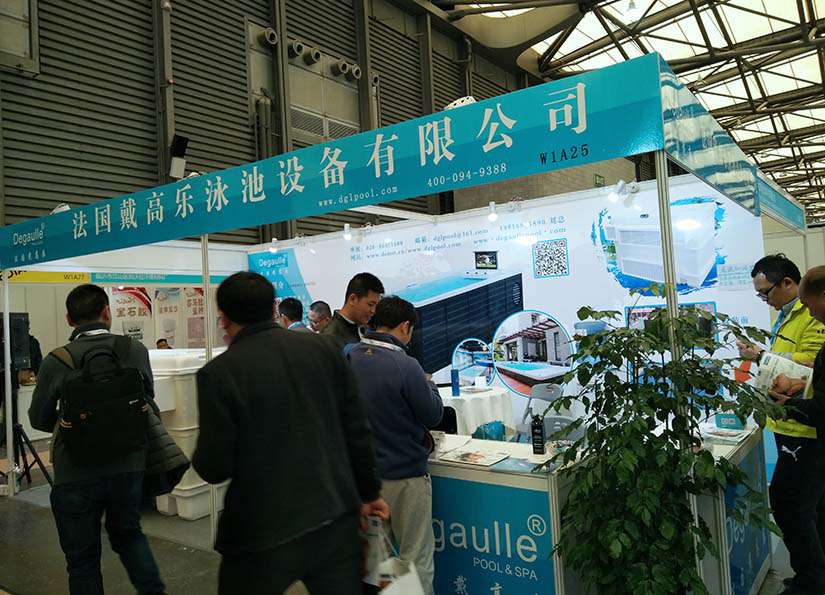 戴高樂泳池設備