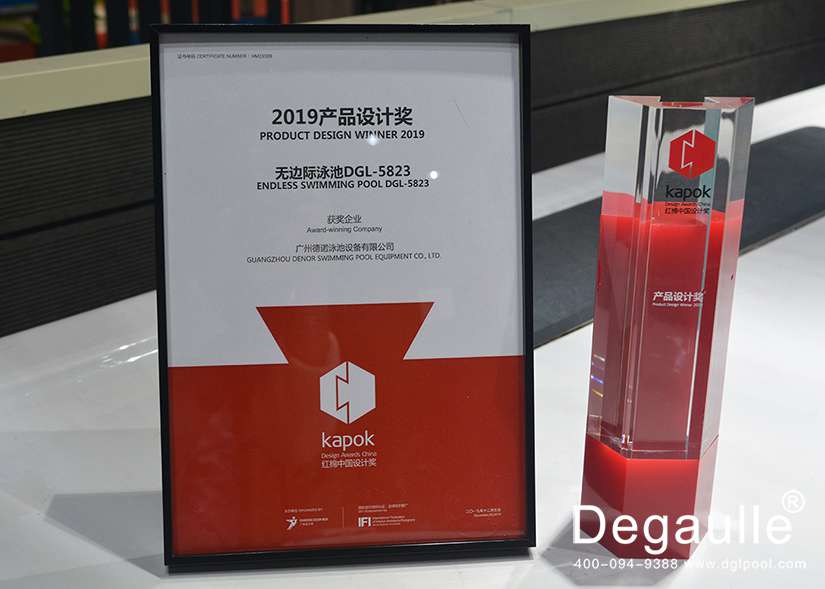 紅棉中國設(shè)計獎