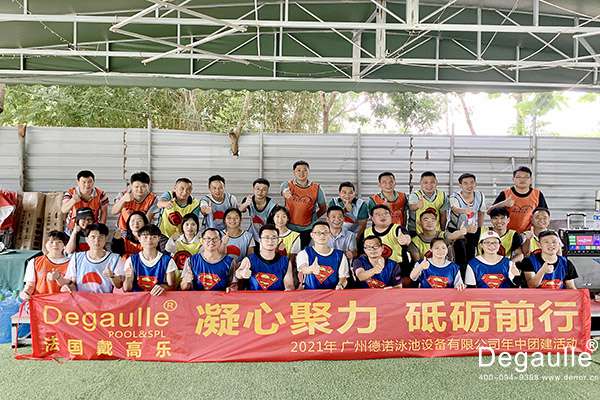 德諾泳池設備 德諾泳池設備