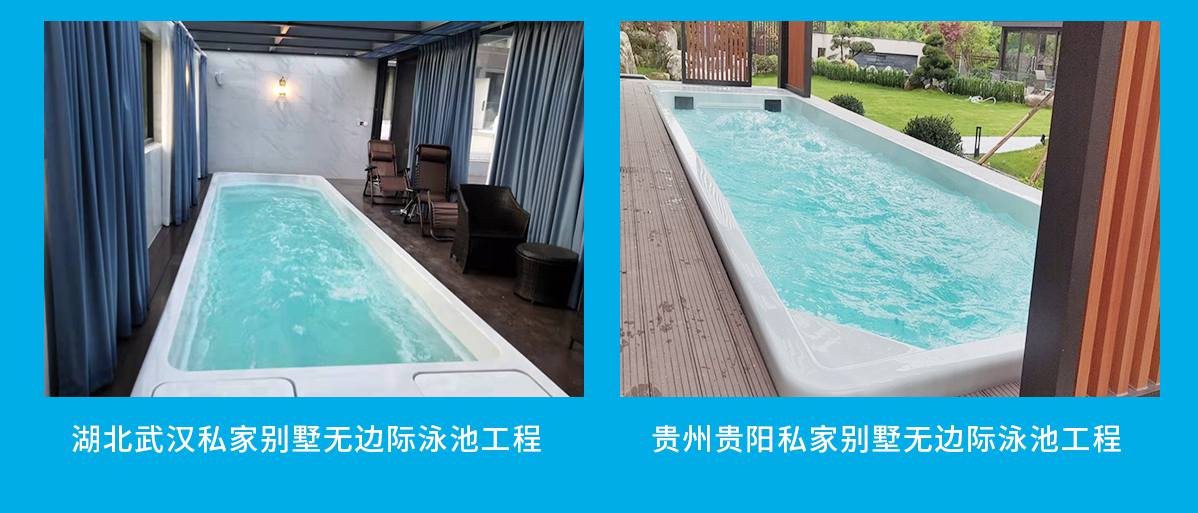 無邊際泳池 無邊際泳池