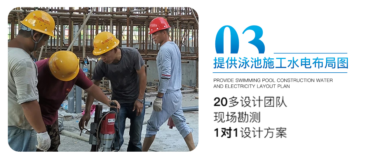 無邊際泳池 無邊際泳池