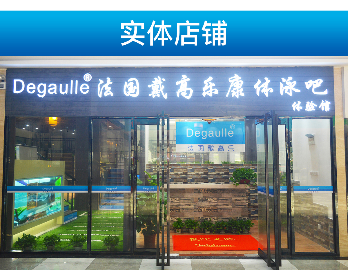 無邊際泳池 無邊際泳池