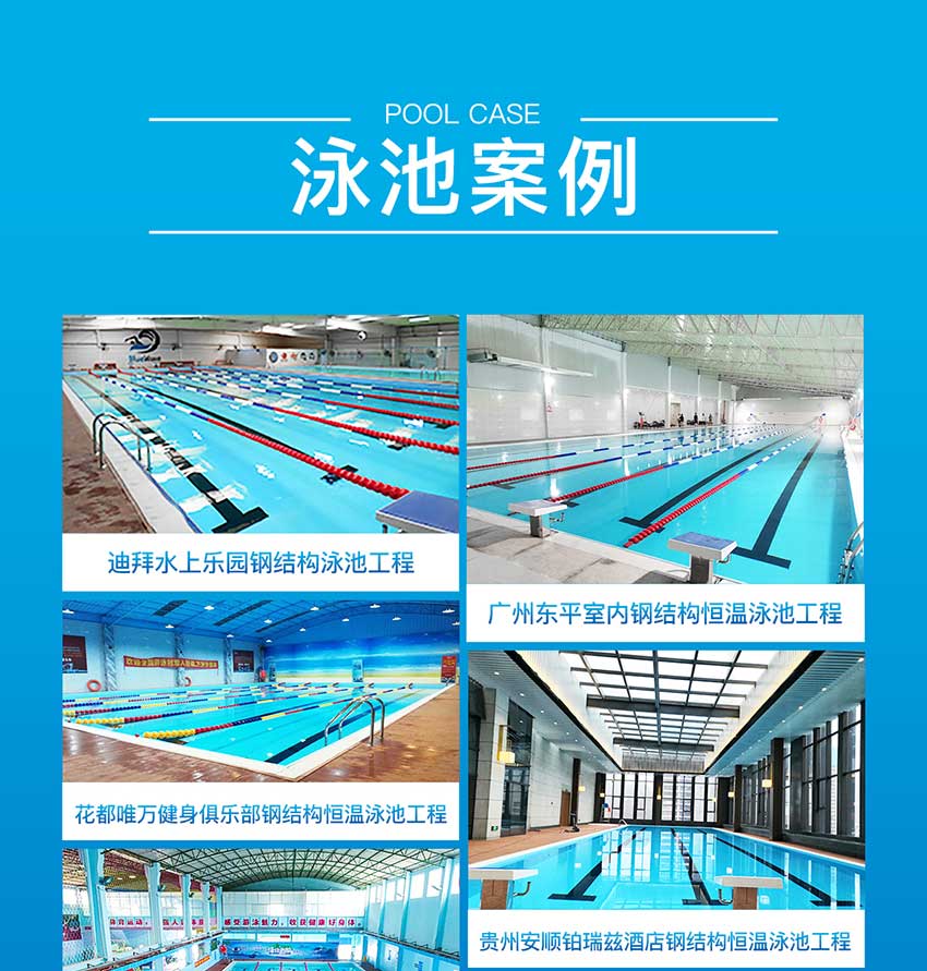 拆裝式泳池 拆裝式泳池